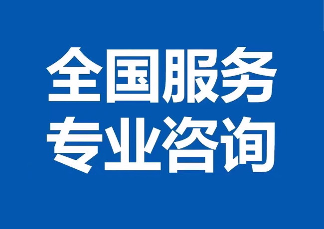 连州封存公积金代提
