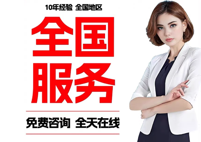 连州在职公积金代提